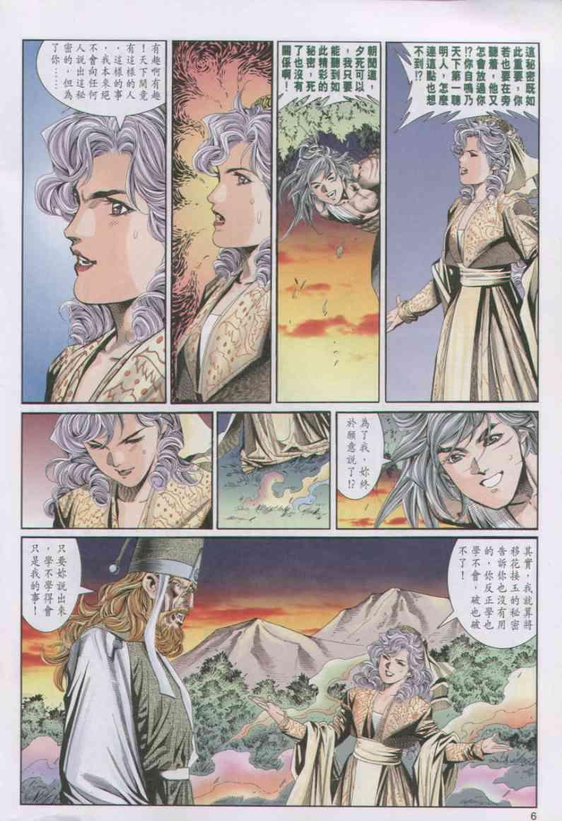 第92卷