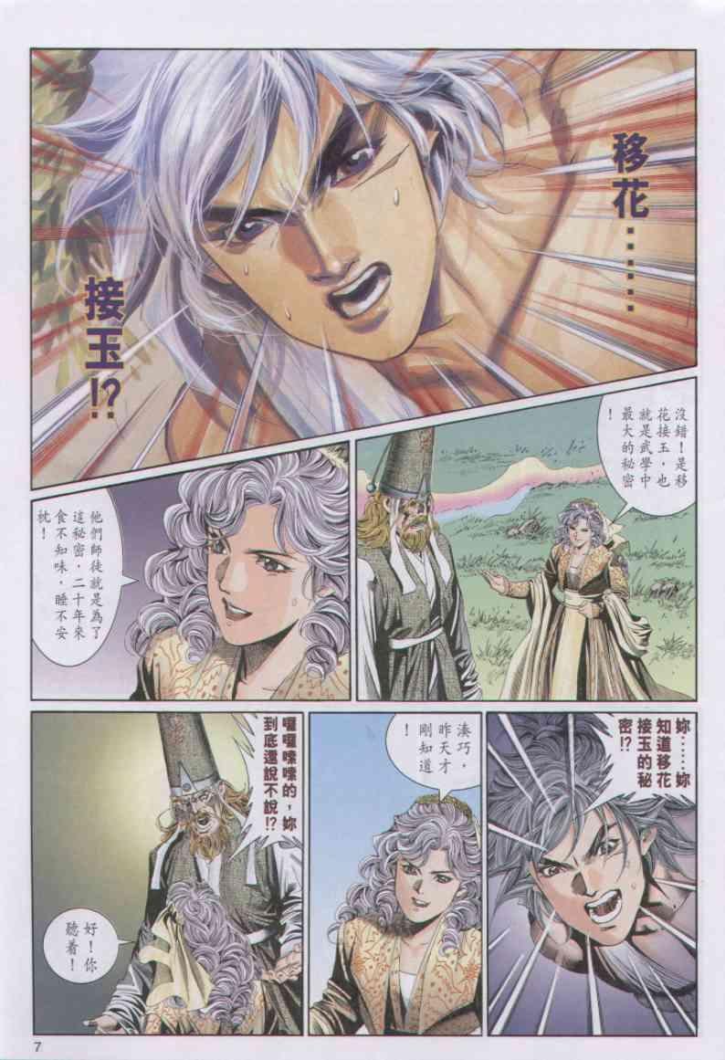 第92卷
