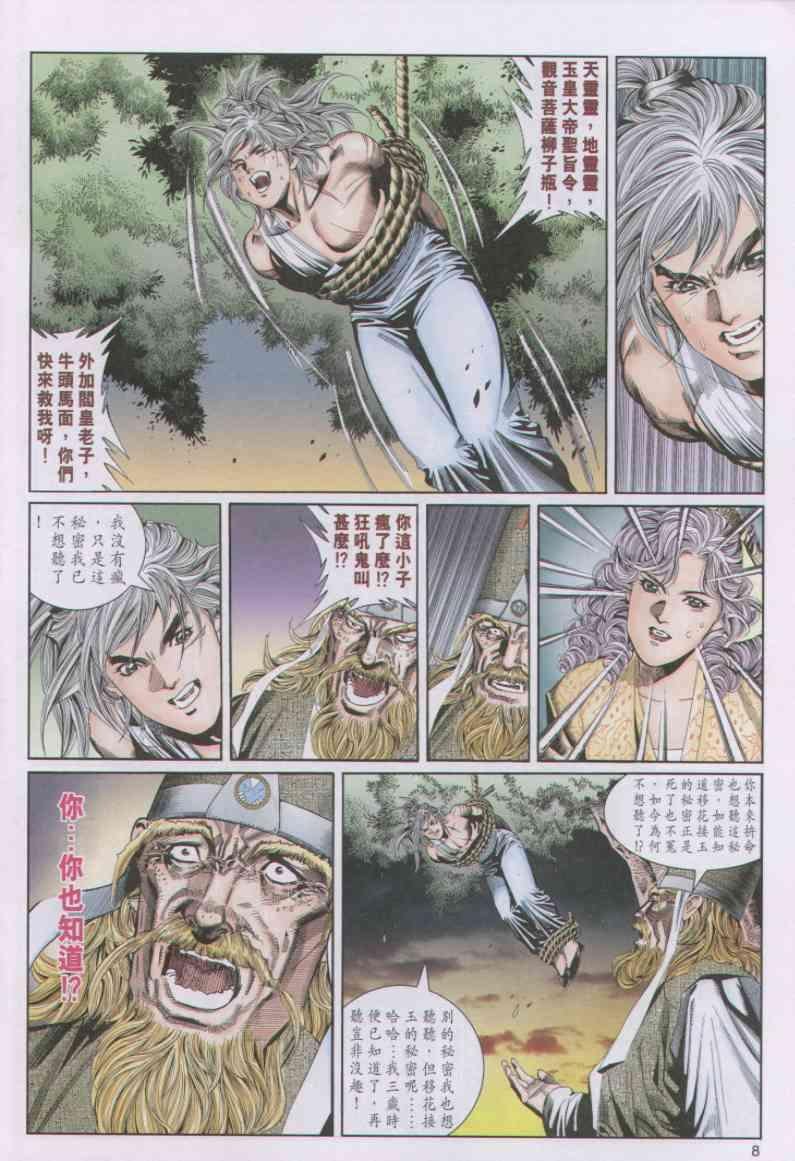 第92卷
