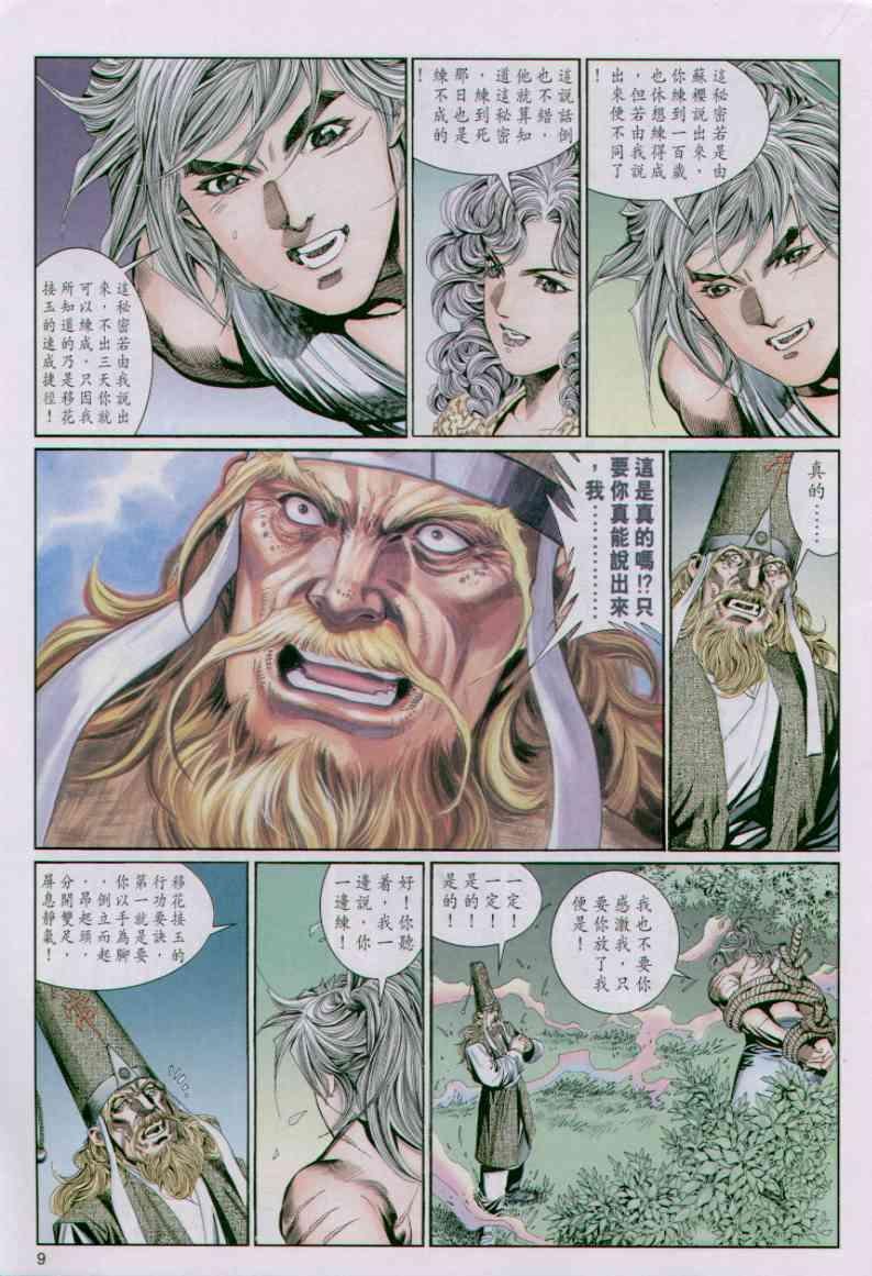 第92卷