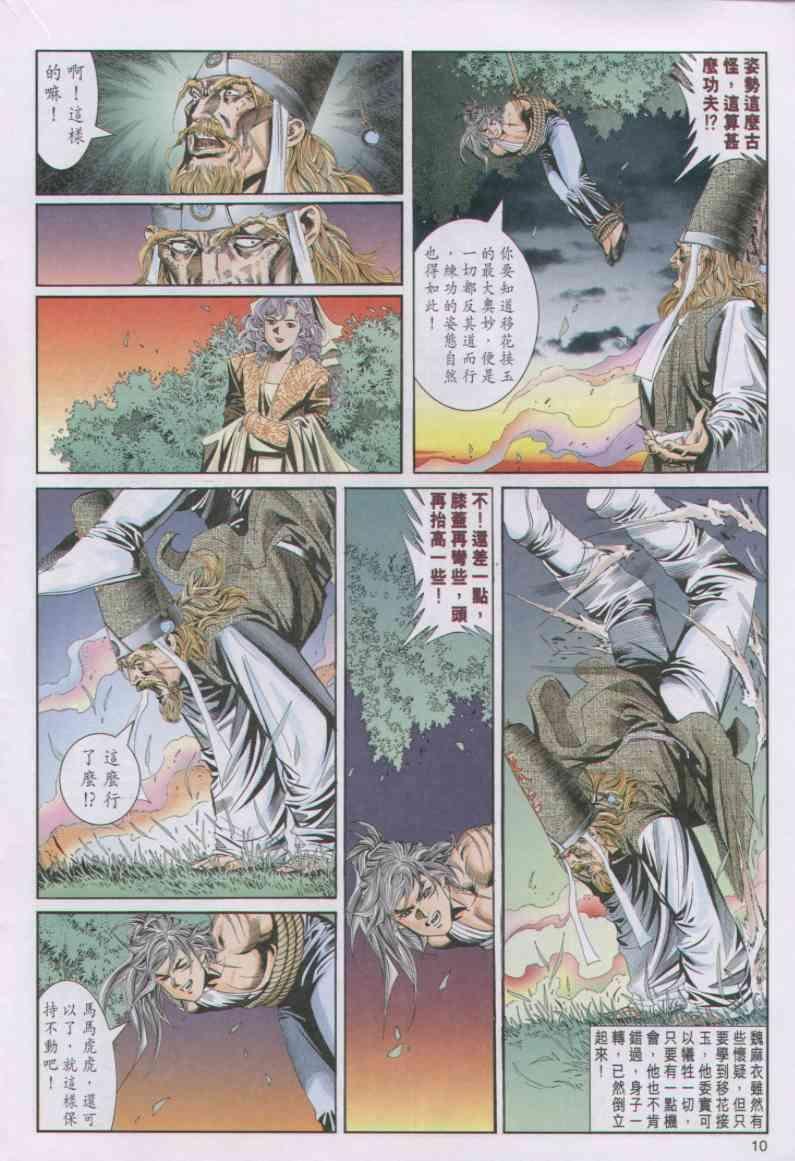 第92卷