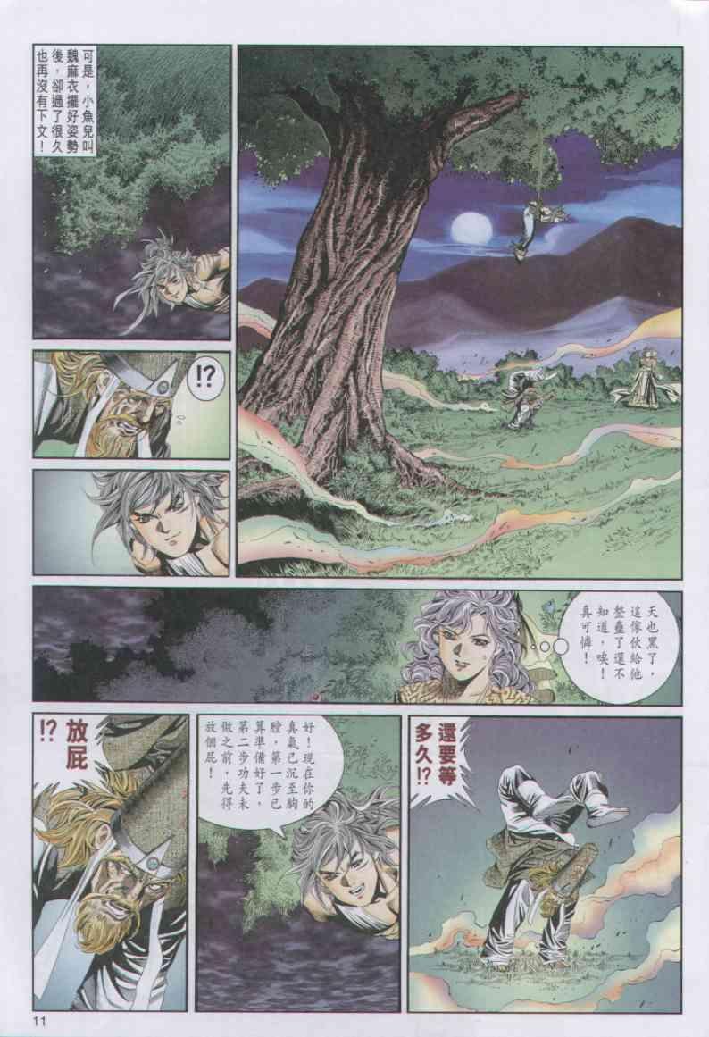 第92卷