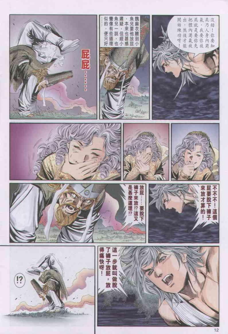第92卷
