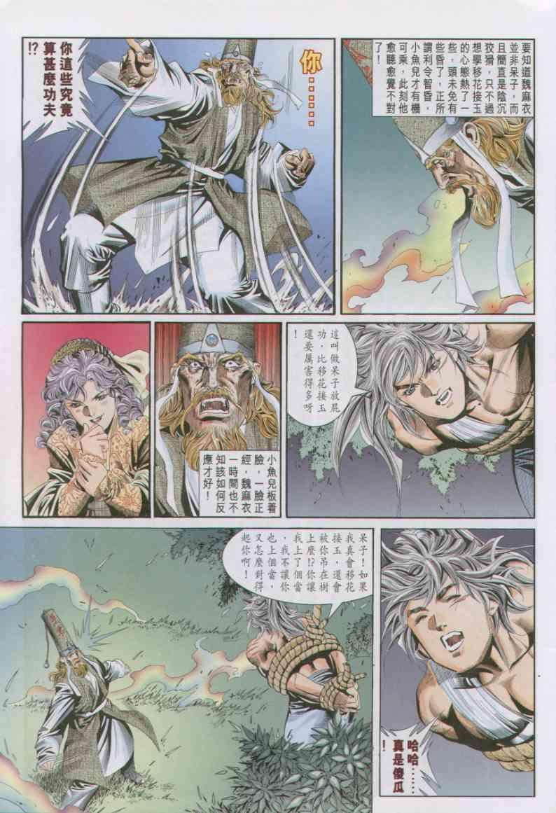 第92卷