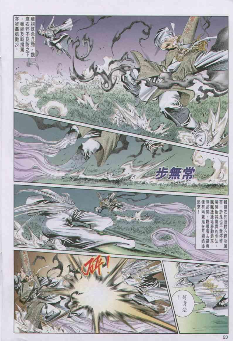 第92卷