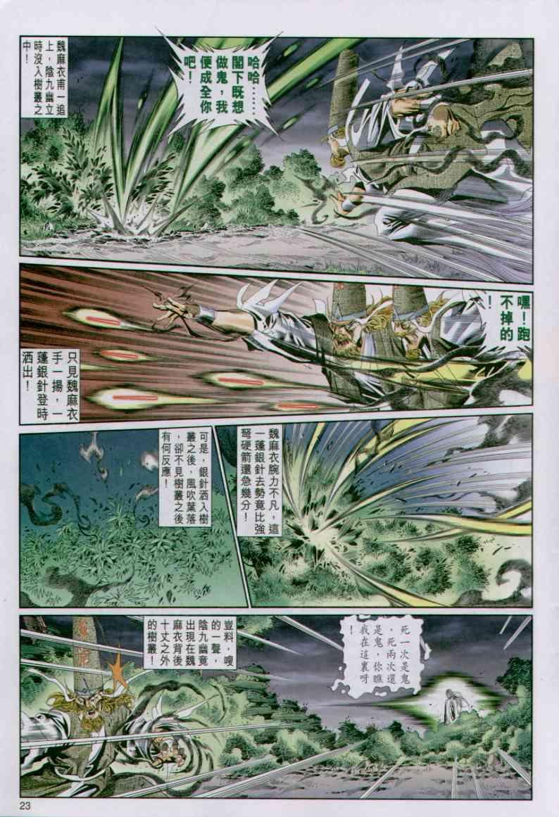 第92卷