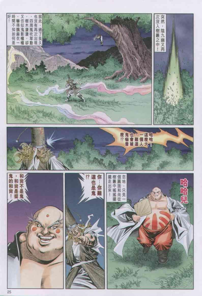 第92卷