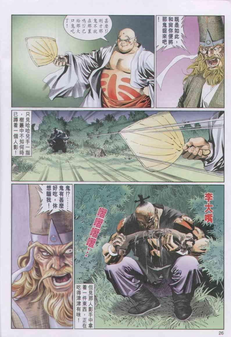 第92卷