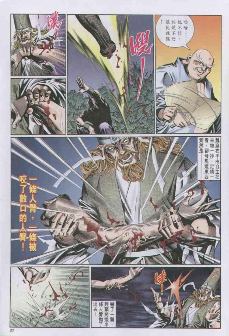 第92卷
