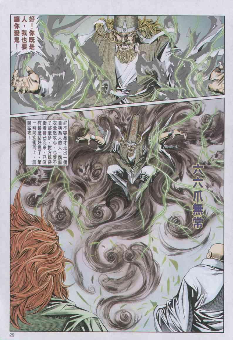 第92卷