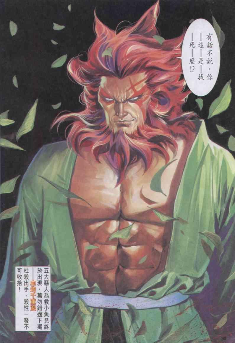 第92卷