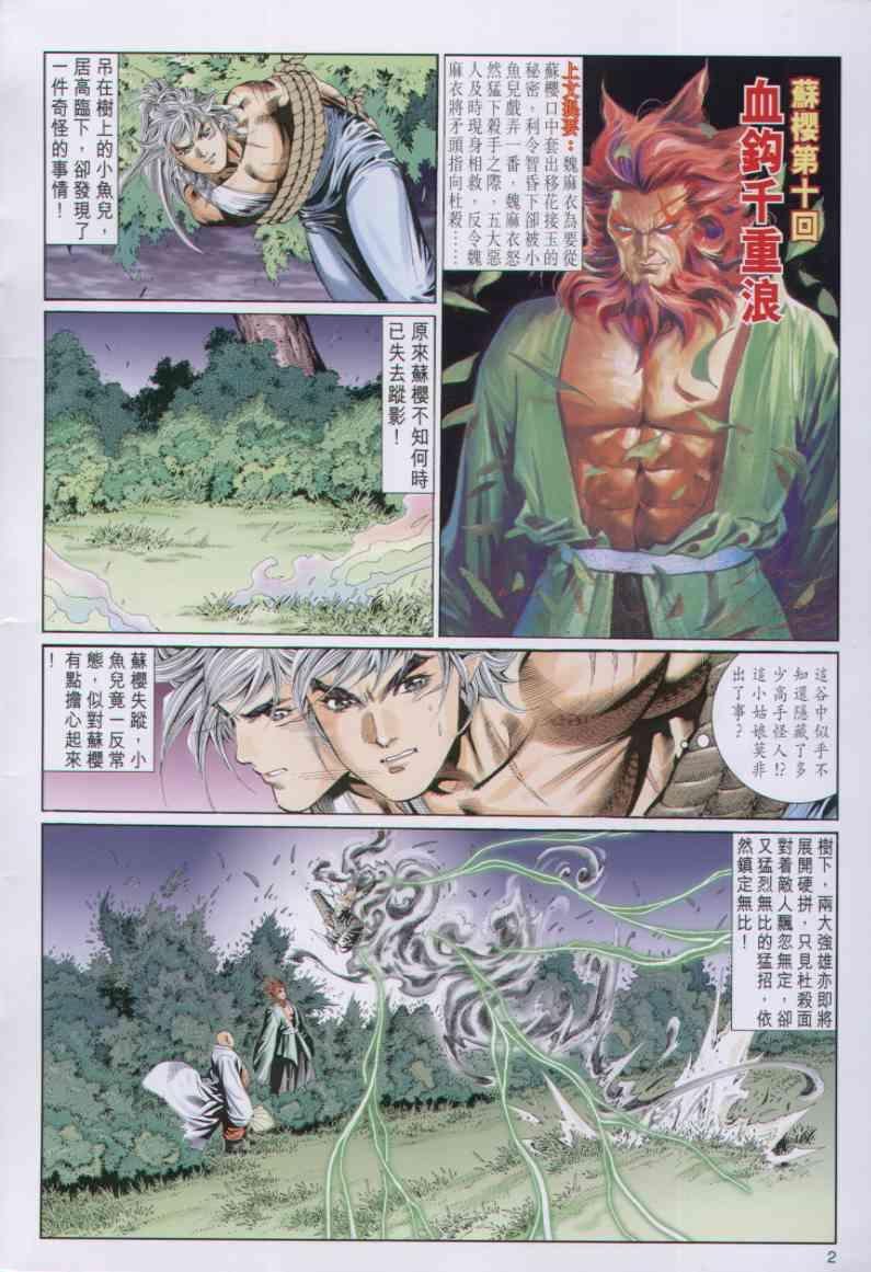 第93卷