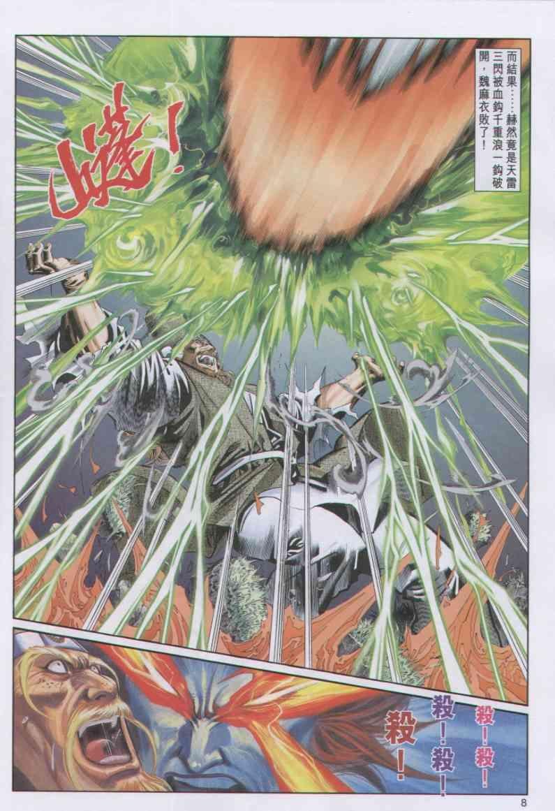 第93卷