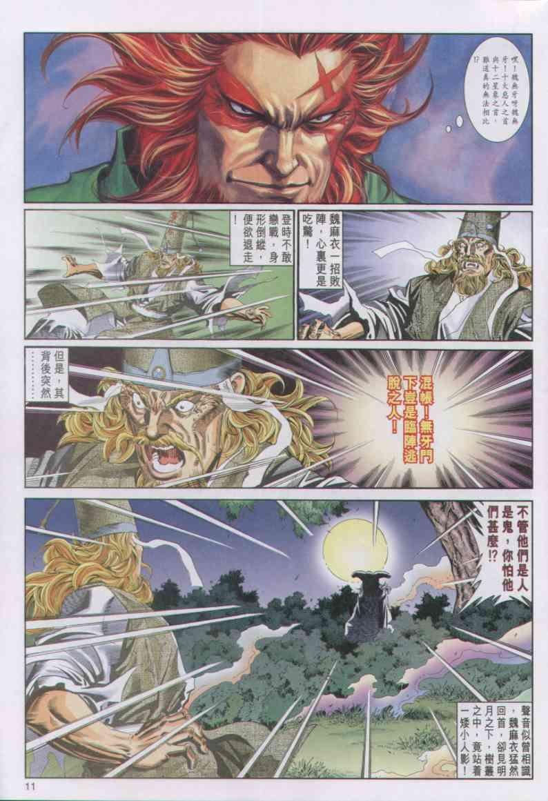 第93卷