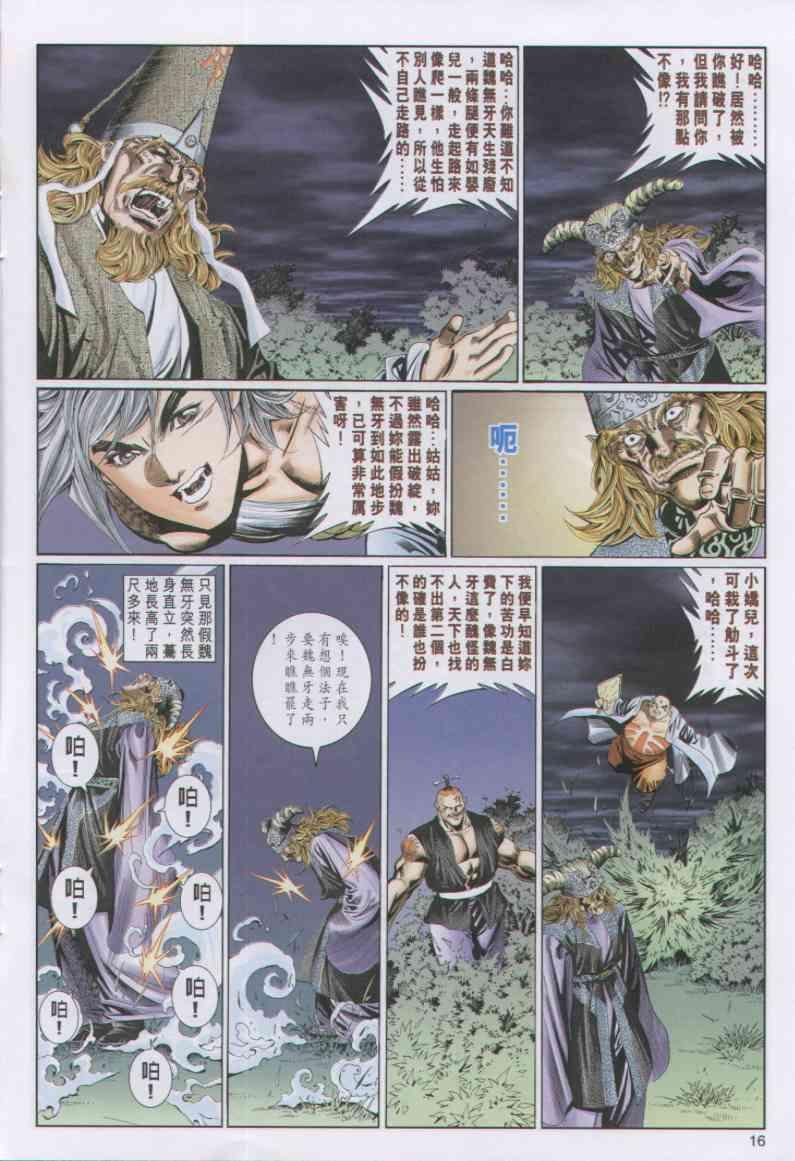 第93卷