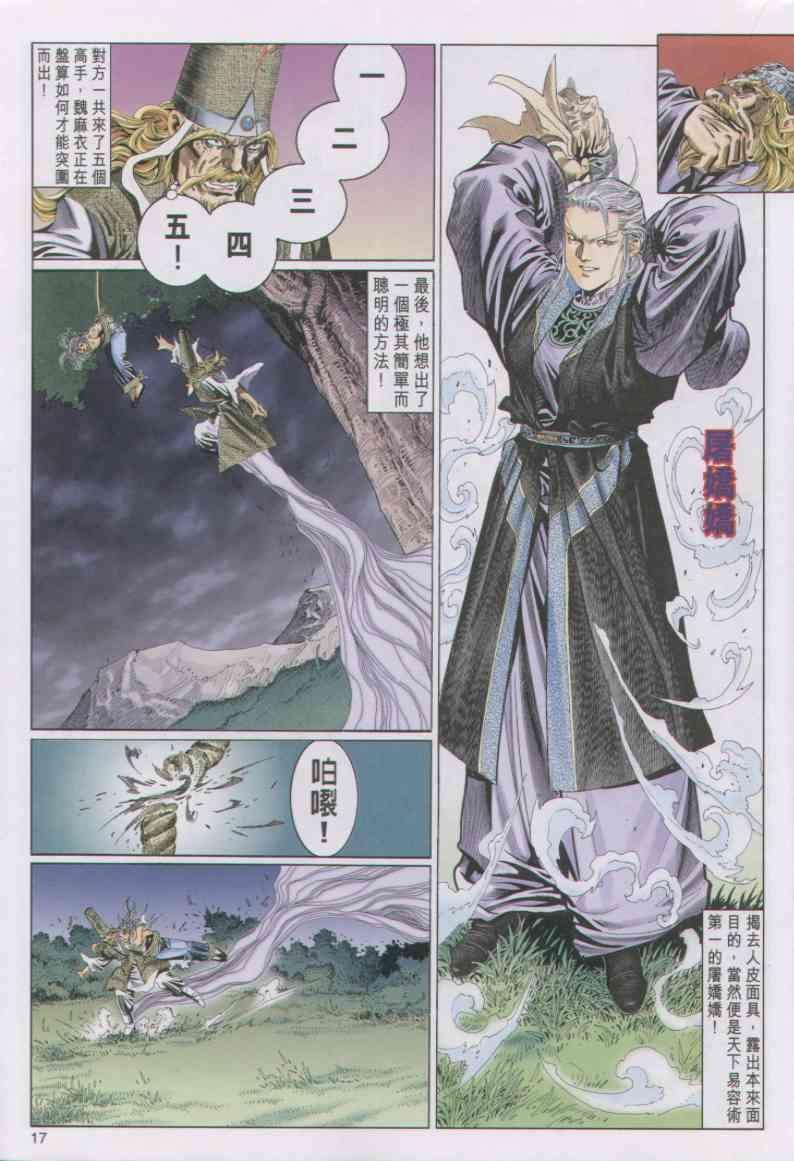 第93卷
