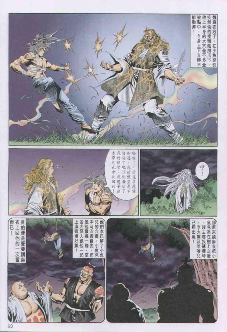 第93卷