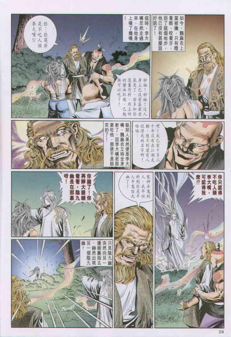 第93卷
