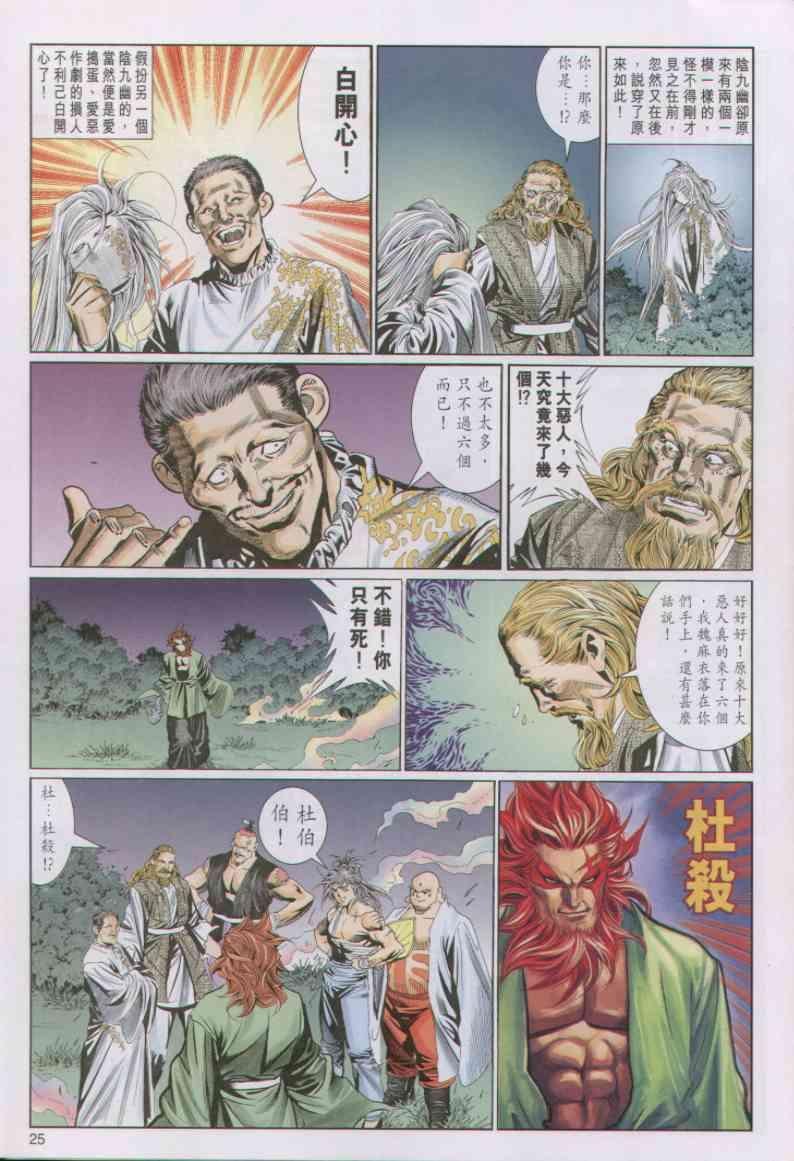 第93卷
