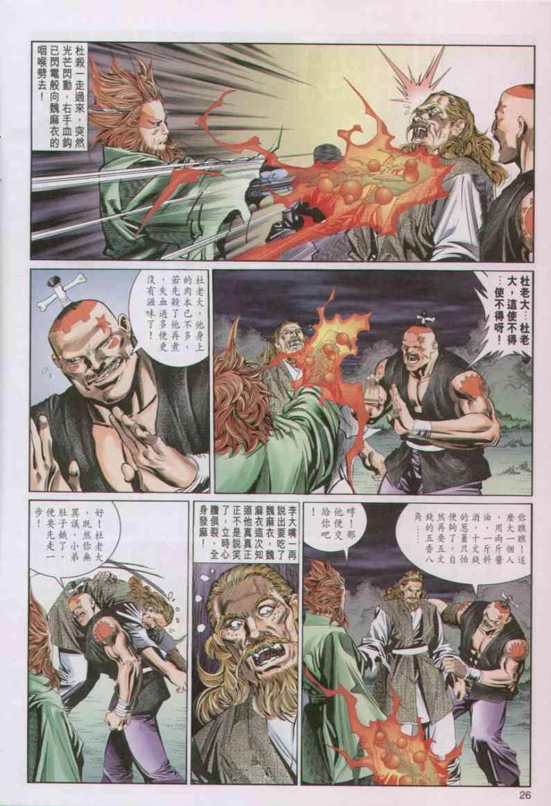 第93卷