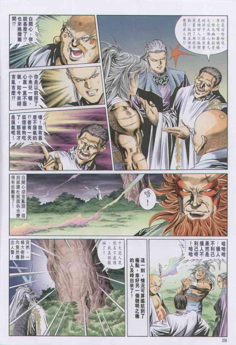 第93卷