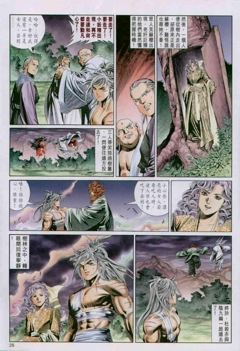 第93卷