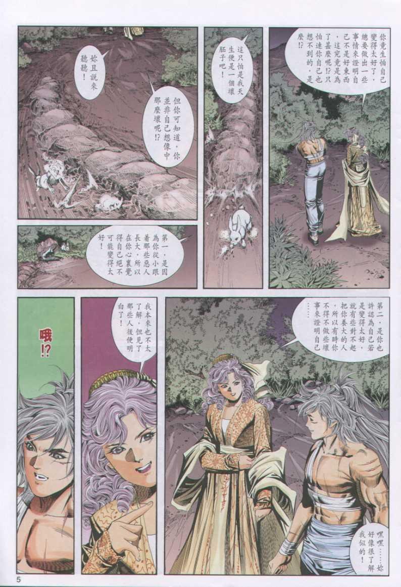第94卷