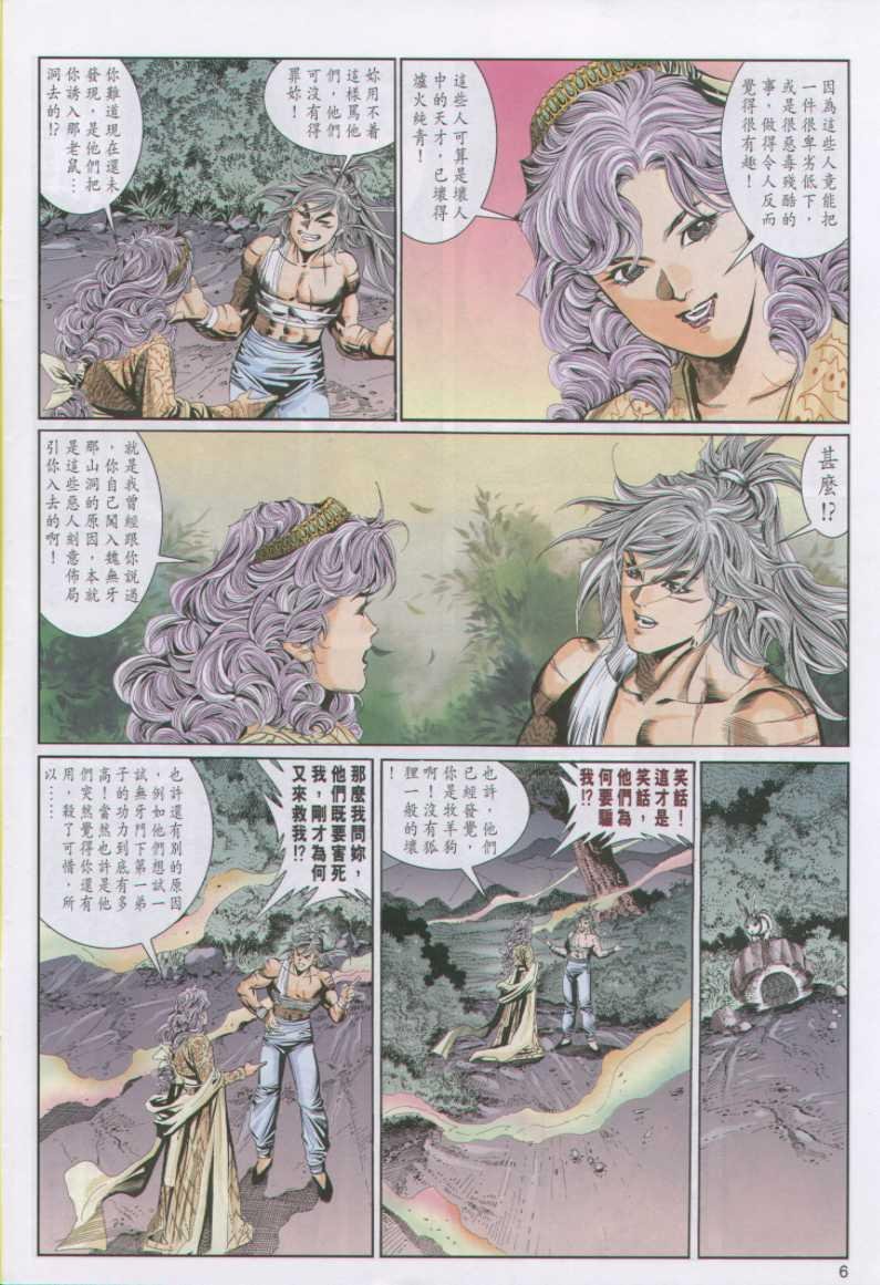 第94卷