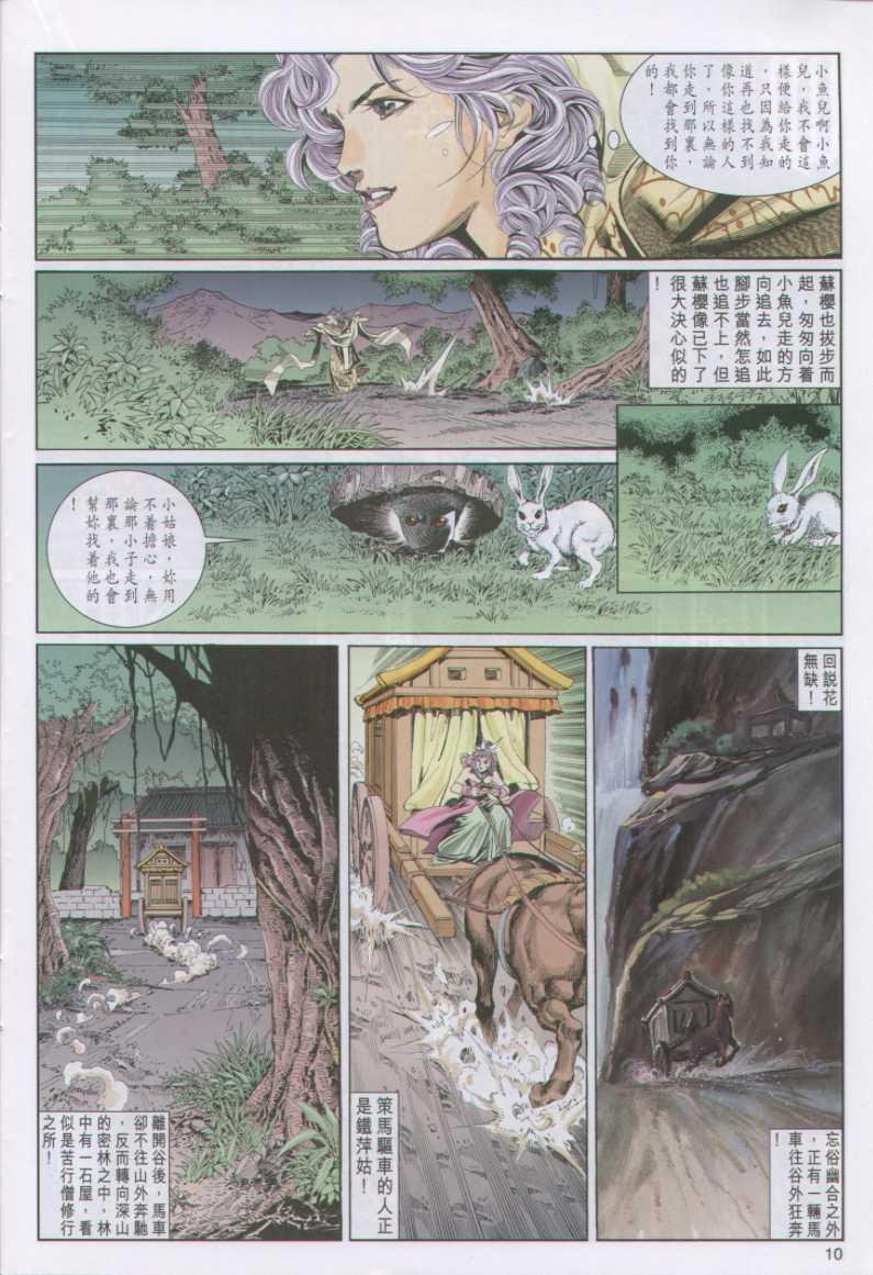 第94卷