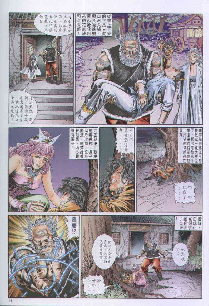 第94卷