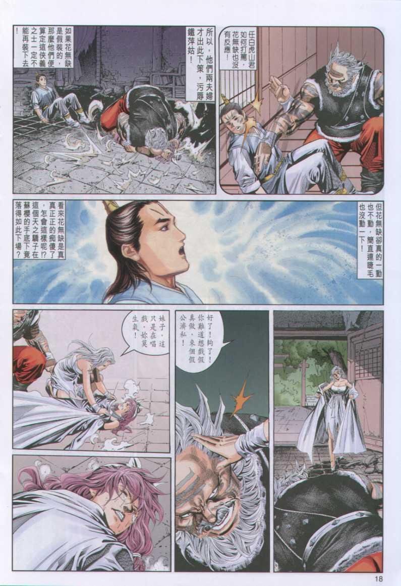 第94卷