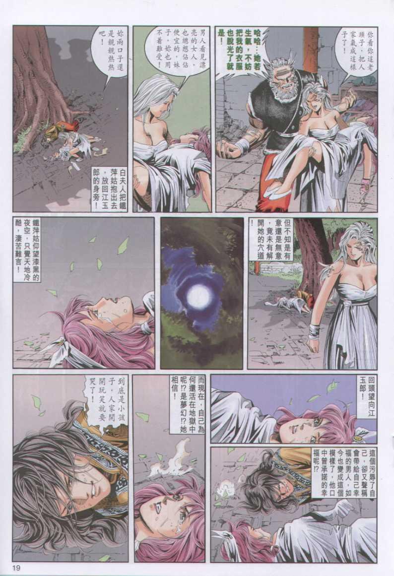 第94卷