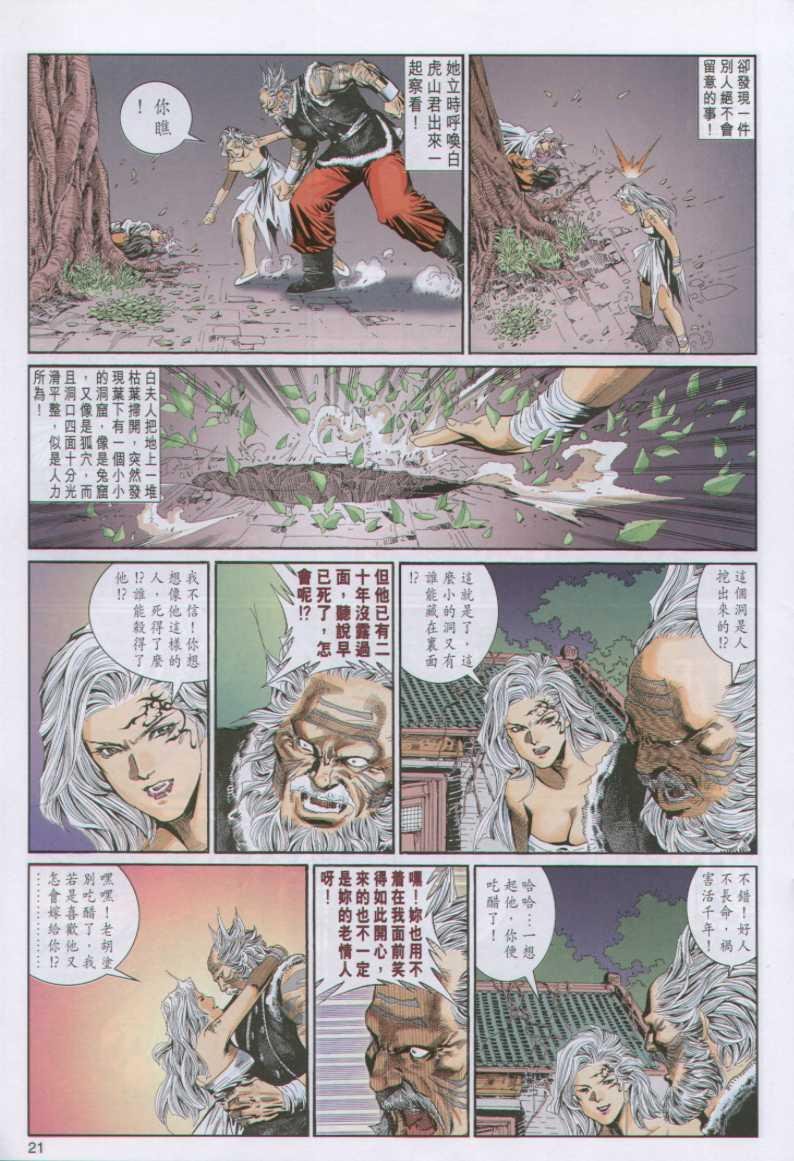 第94卷