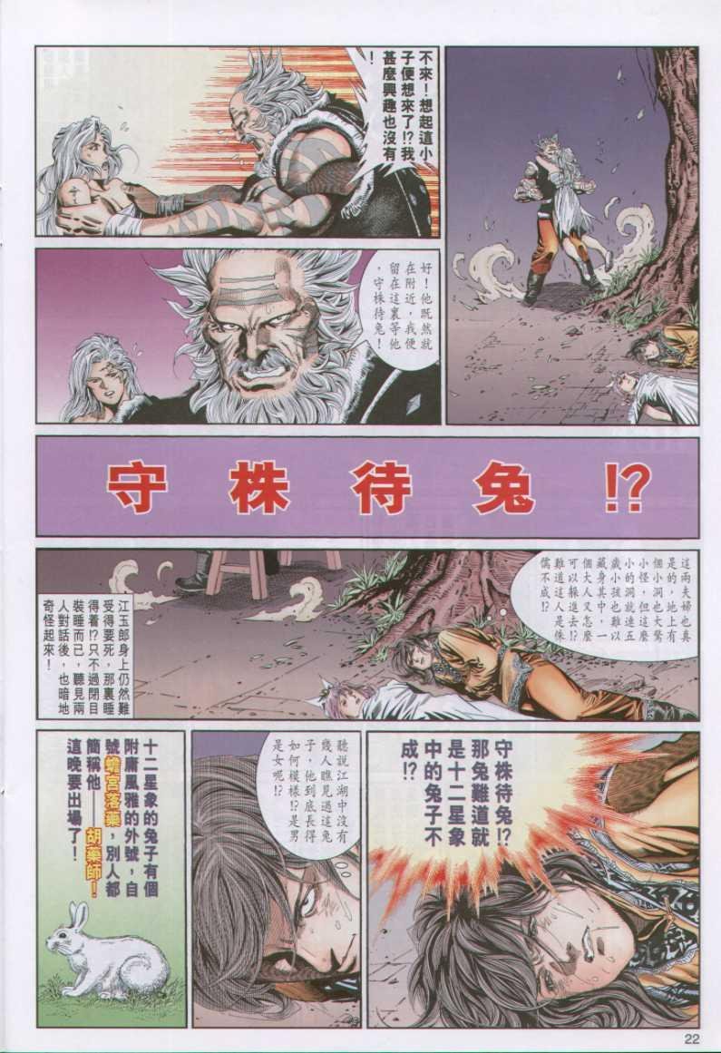 第94卷