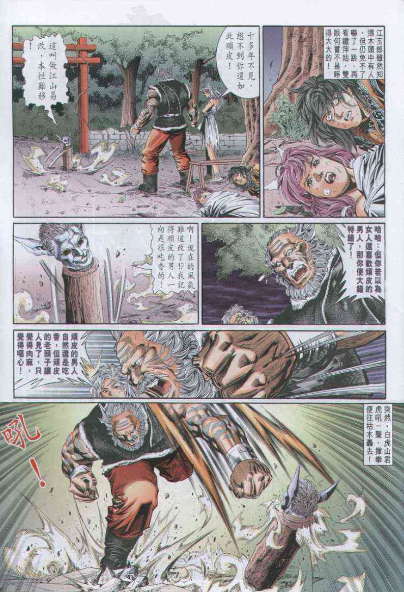 第94卷