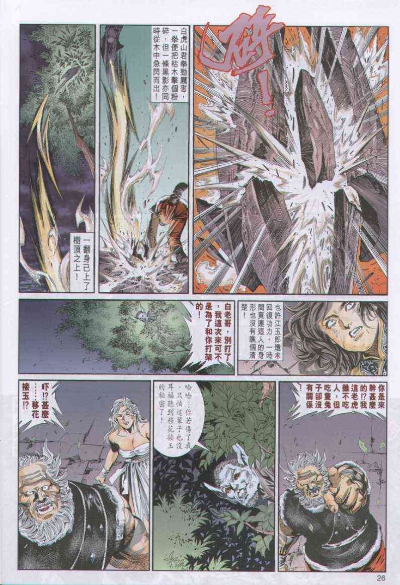 第94卷