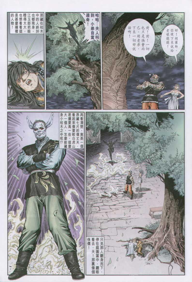 第94卷
