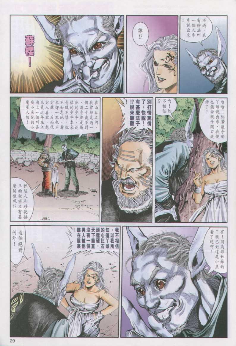 第94卷