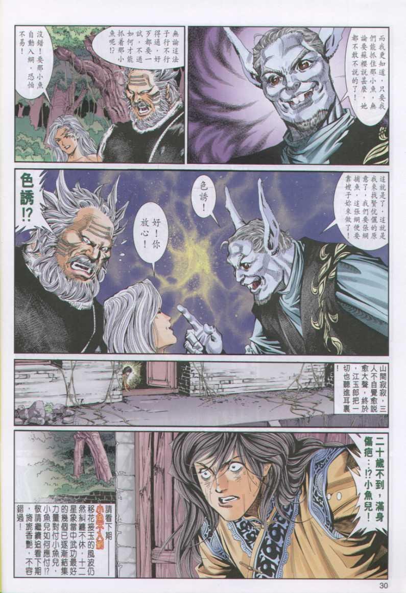 第94卷