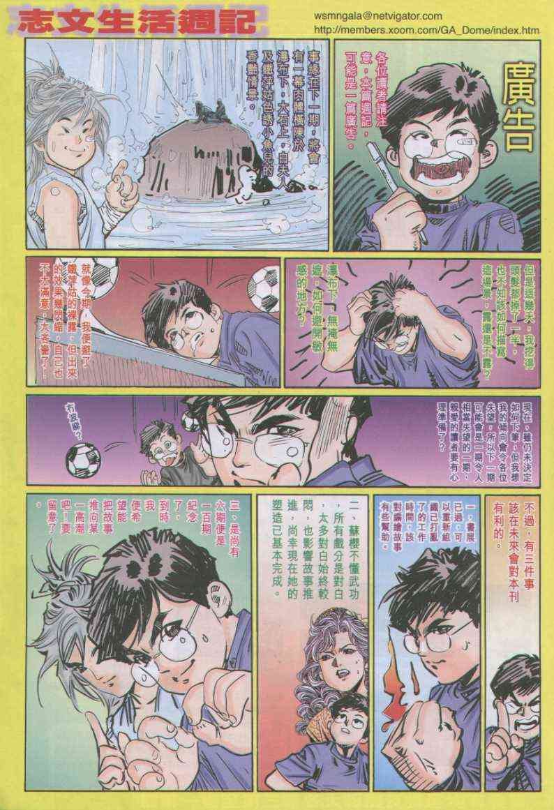 第94卷