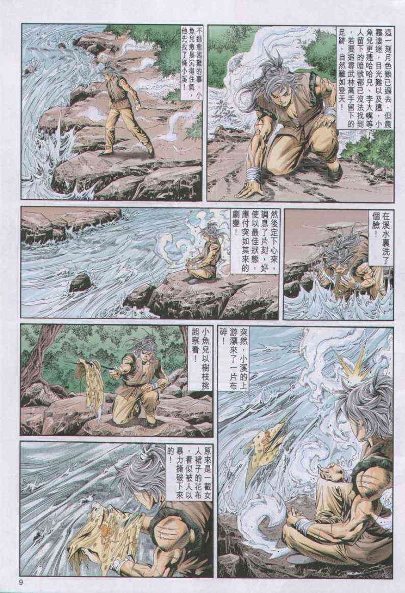 第95卷