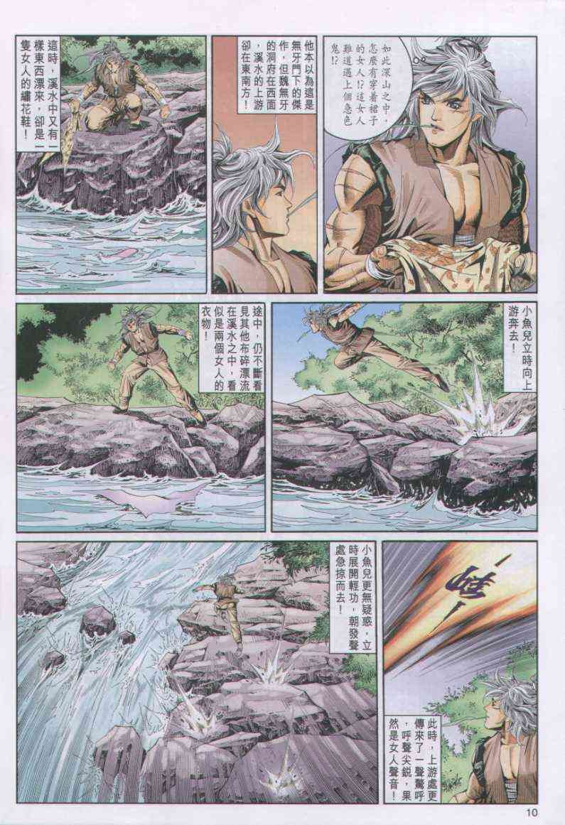 第95卷