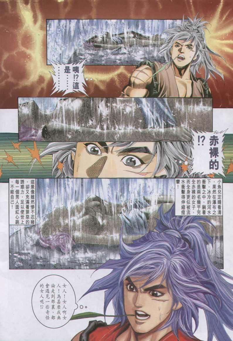 第95卷