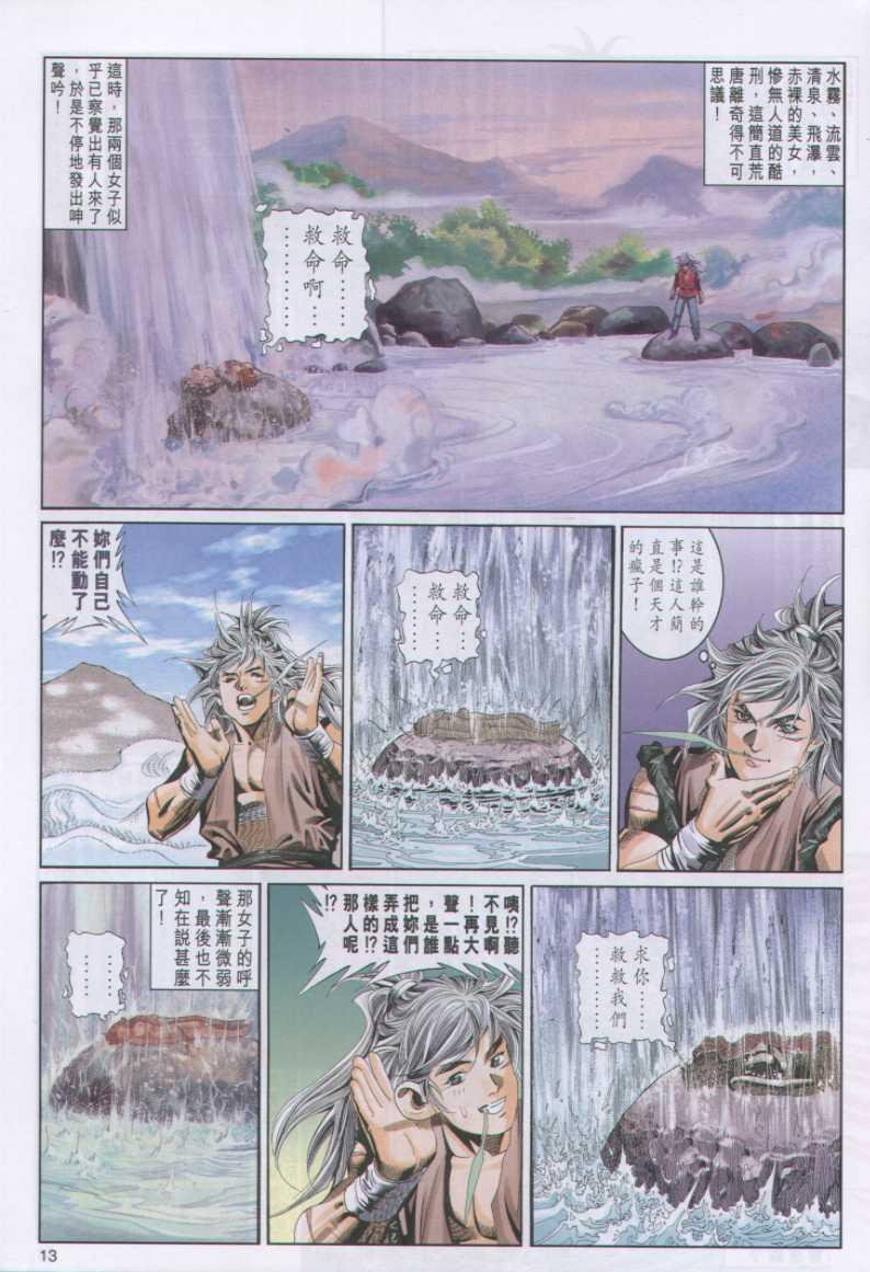 第95卷