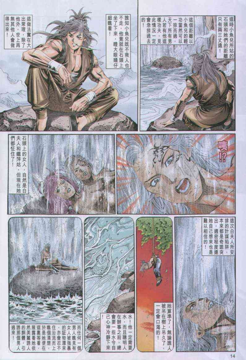 第95卷