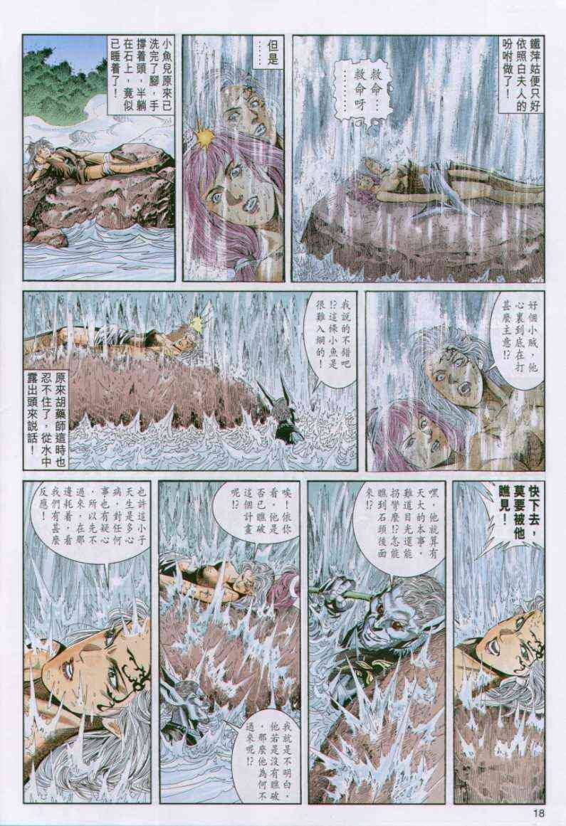 第95卷