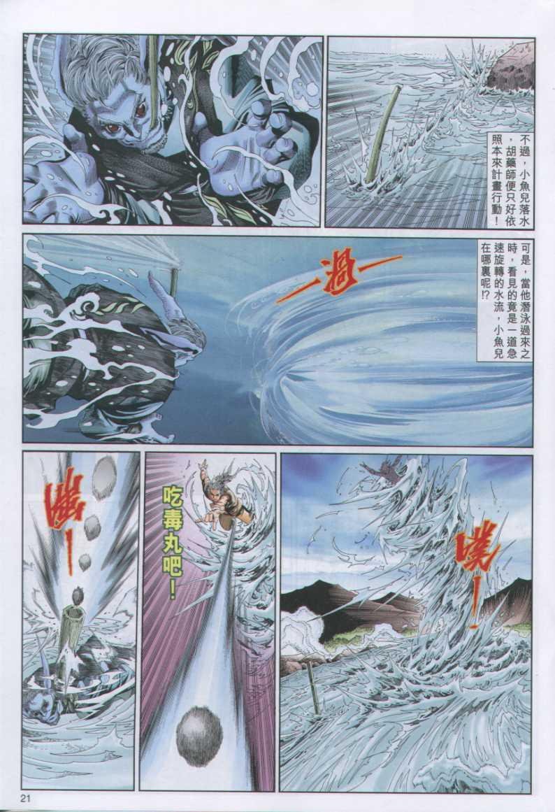 第95卷