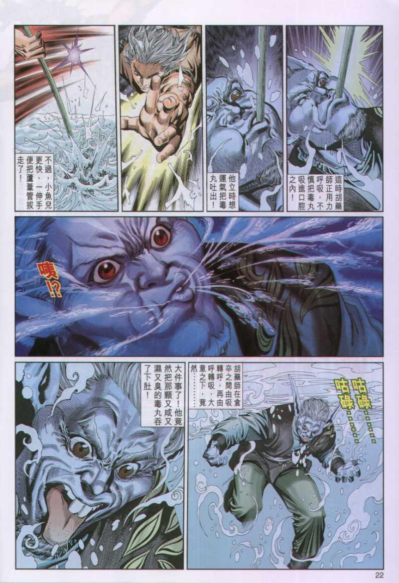 第95卷