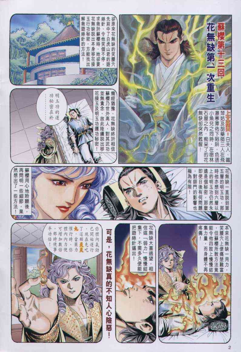 第96卷