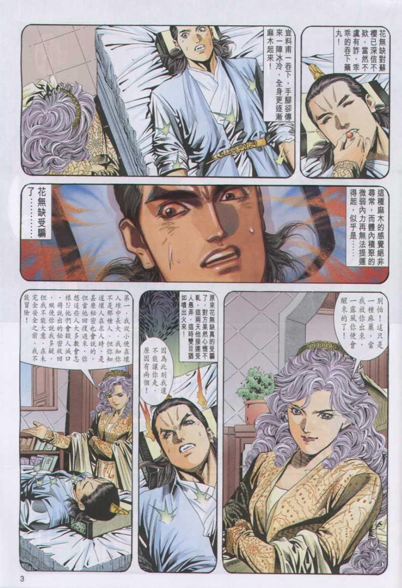 第96卷